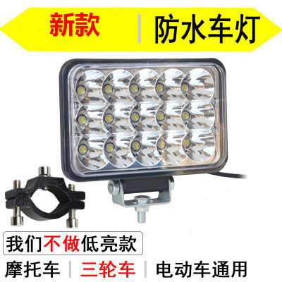 超亮led电动车前大灯千程照明