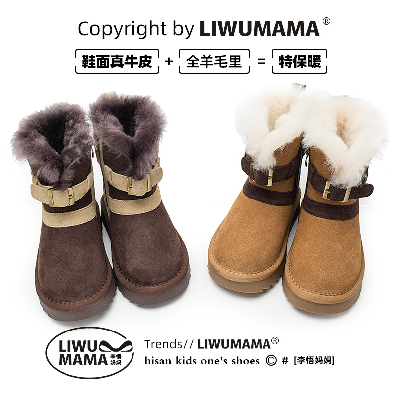 儿童雪地靴男童短靴女宝宝冬季