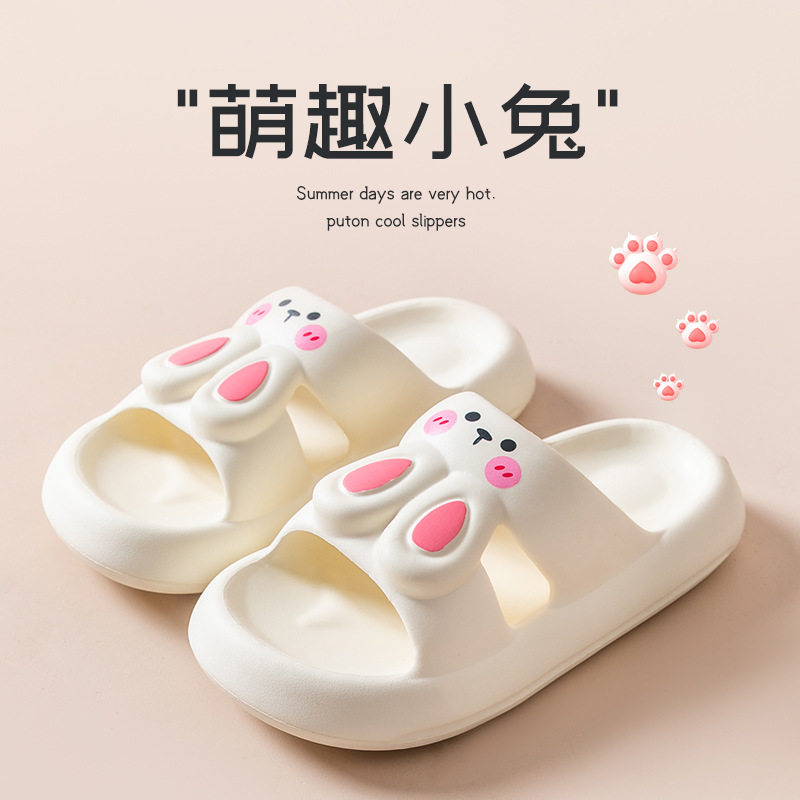 凉拖鞋女eva踩屎感夏季浴室居居家凉拖/凉鞋