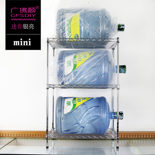 客厅整理架 厨房储物架 广佛顺小管3层60高金属置物架 组合收纳架