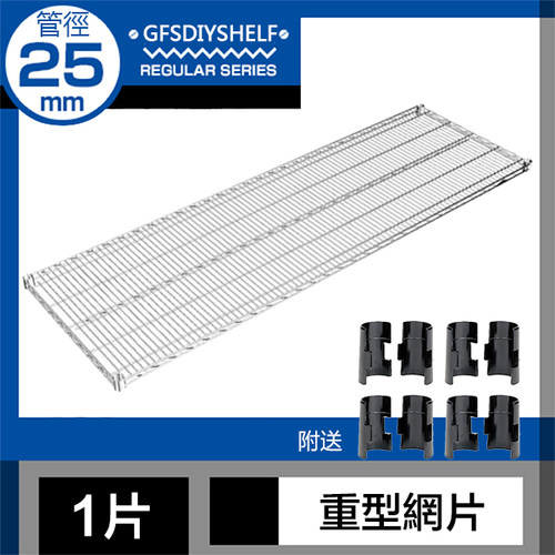 广佛顺散装网片重型大管收纳架