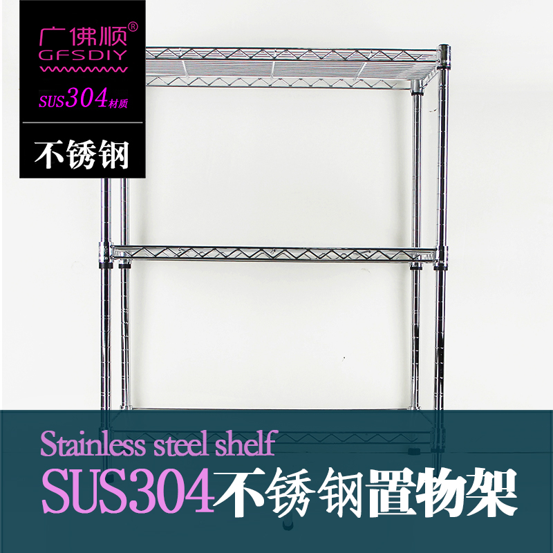 304不锈钢三层落地微波炉置物架