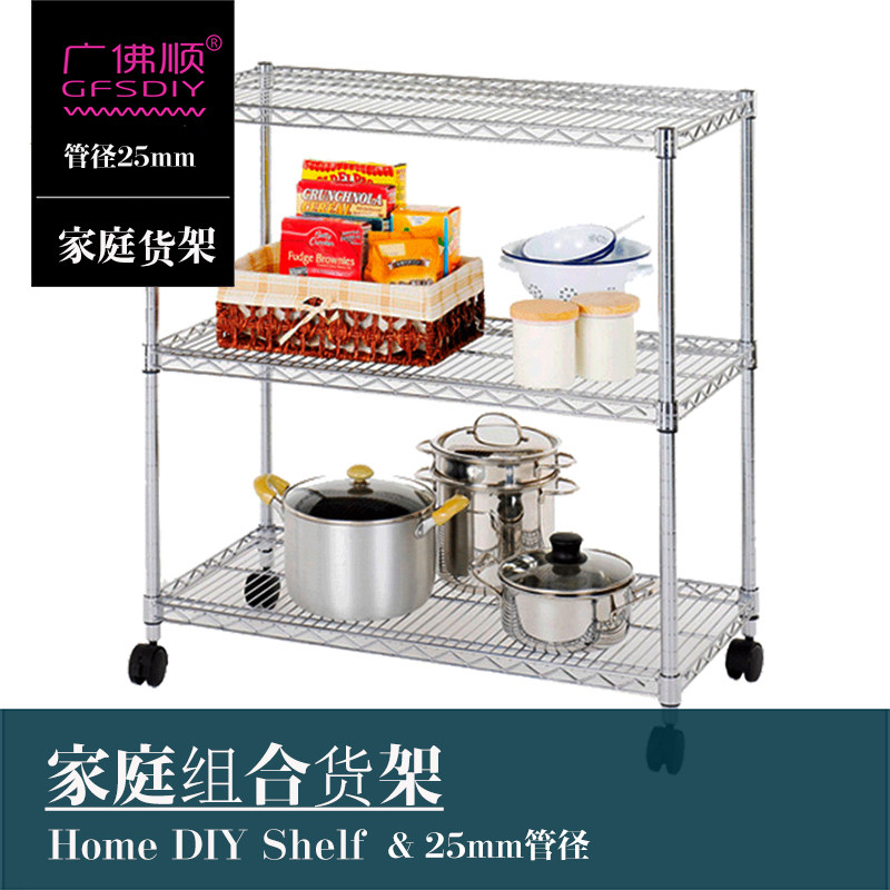 广佛顺25管重型家庭三层收纳架整理架多功能储物架隔板层架货架_虎窝淘