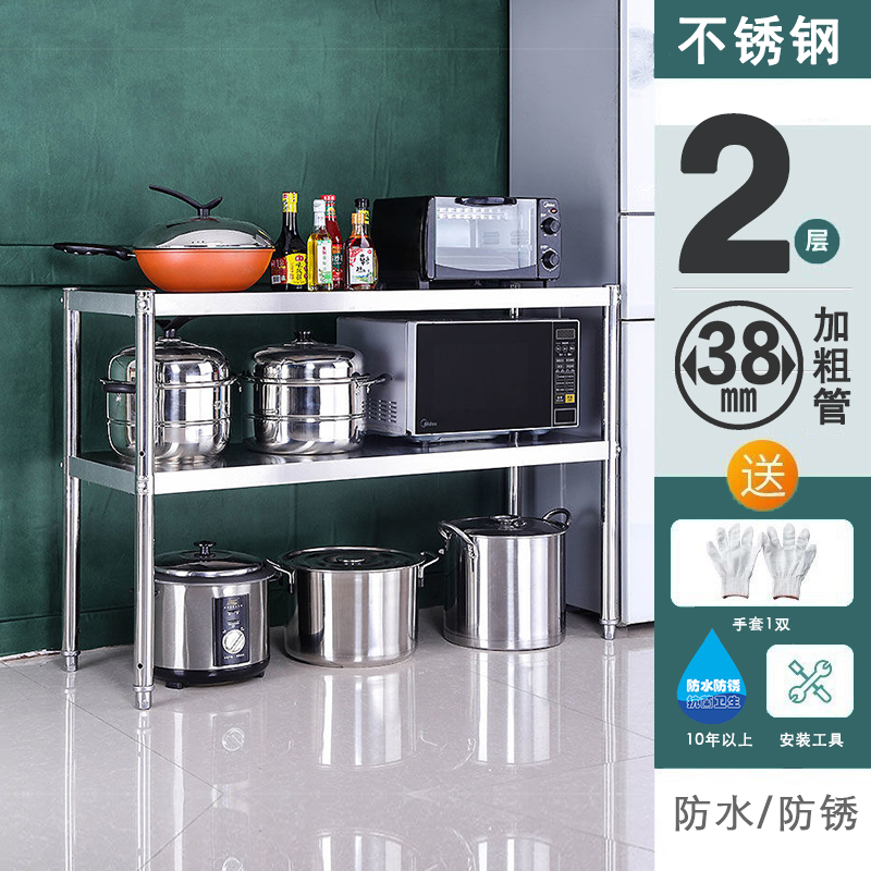 2层免打孔加厚防水不锈钢厨房