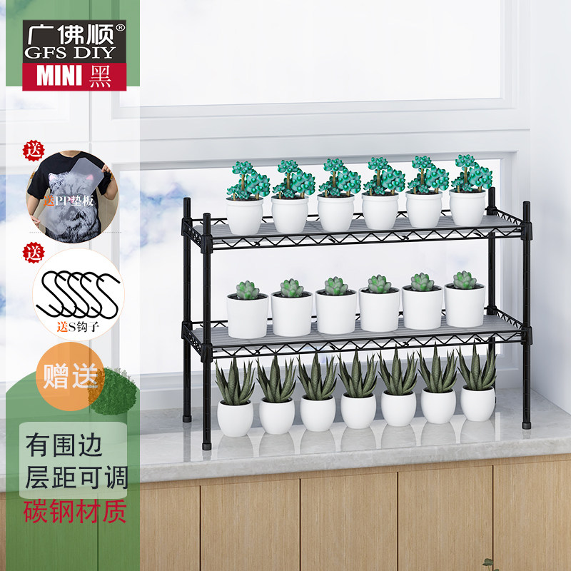 黑色铁艺双层花架窗台阳台室内小花架绿植盆栽多肉小花架,收纳整理,阳台置物架,淘宝优惠券,粉丝福利购,淘宝优惠卷
