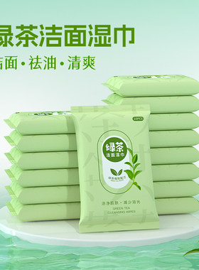 便携5湿纸巾便携小包10