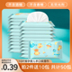 湿巾成箱20小包婴儿手口专用家庭擦屁屁随身宝宝便携式 湿纸巾 包装