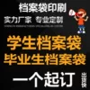 Товары от 新奇网商贸易