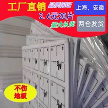 办公室方块拼接单面双面胶片地板固定地毯贴片M2胶片加粘专用贴胶
