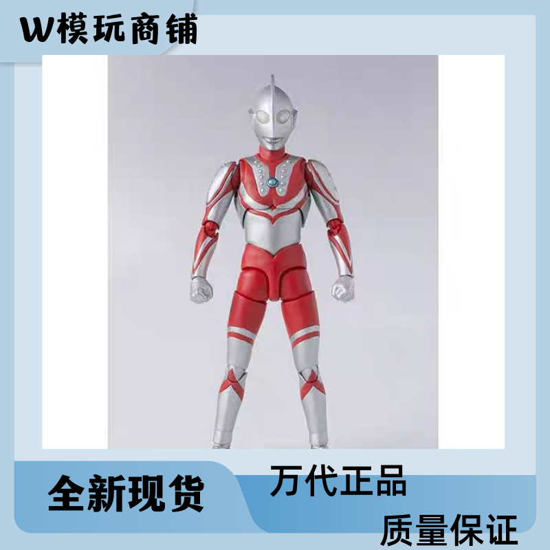 现货 万代 SHF 佐菲奥特曼 ZOFFY 奥特六兄弟 再版 可动 手办模型