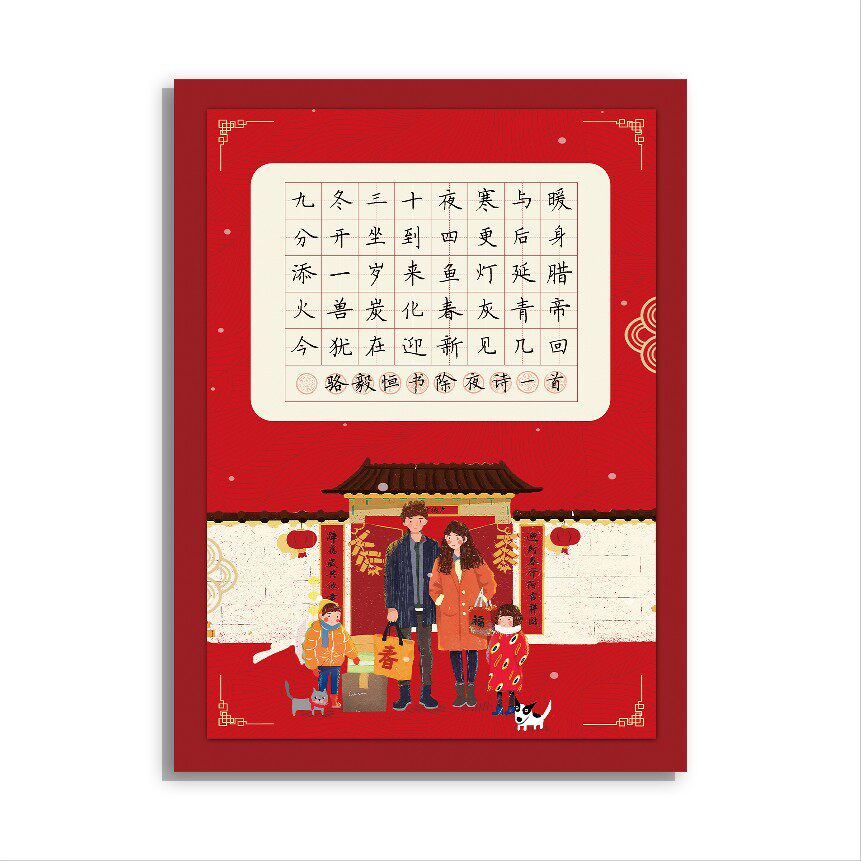 学思屋a4硬笔书法比赛作品纸加厚学生钢笔新年虎年喜庆红色20张
