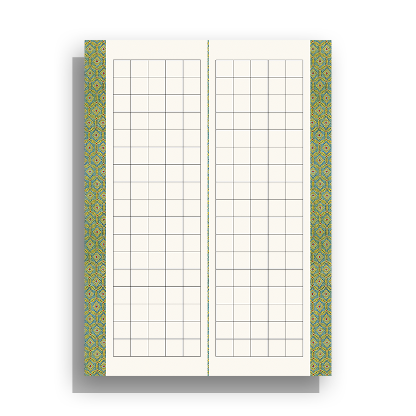 思屋a4硬笔比赛作品纸练习纸条屏