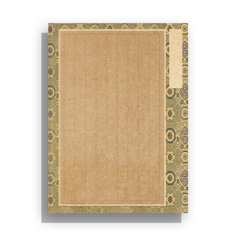 学思屋a4硬笔书法比赛纹理作品纸