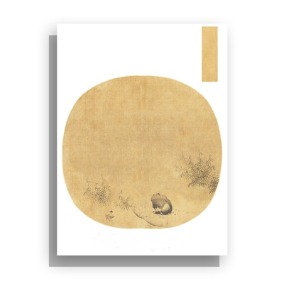 学思屋硬笔书法比赛无格仿古