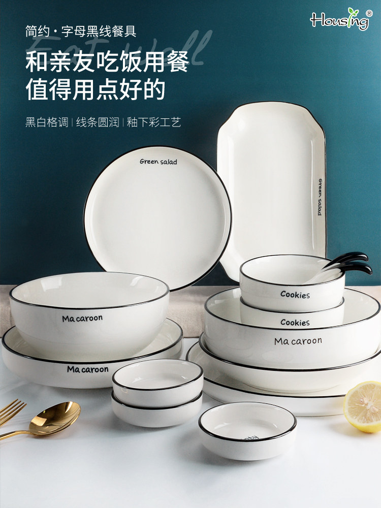 Housing网红北欧风格碗碟单个组合 菜盘家用创意情侣简约白色日式|msdalam kategori pinggan mangkuk, pinggan mangkuk, Bowl - dari Buy2taobao.com untuk memberikan perkhidmatan ejen Taobao profesional membeli