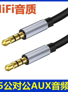 卡博斯aux音频线3.5对3.5线