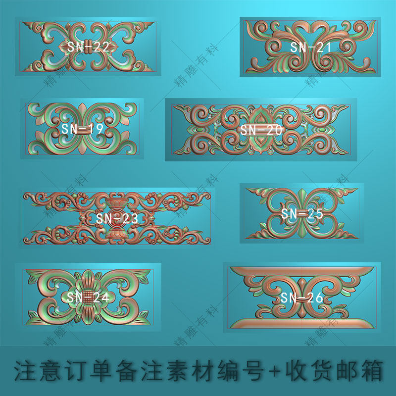 1元/个精雕图欧式卷草夹花中式藏式镂空卡花楼梯扶手拉空插角石雕,商务/设计服务,设计素材/源文件,淘宝优惠券,粉丝福利购,淘宝优惠卷