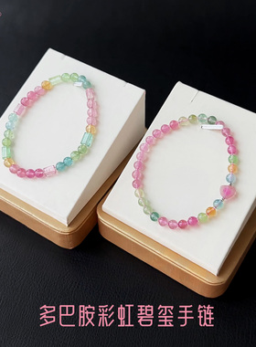 和嘉裕蓝粉西瓜碧玺手链原石随形国风精品单圈手串黄绿双圈手链女