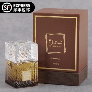 Lattafa拉塔法Khamrah卡姆拉丝绸乌木男女士持久中性淡香水100ml
