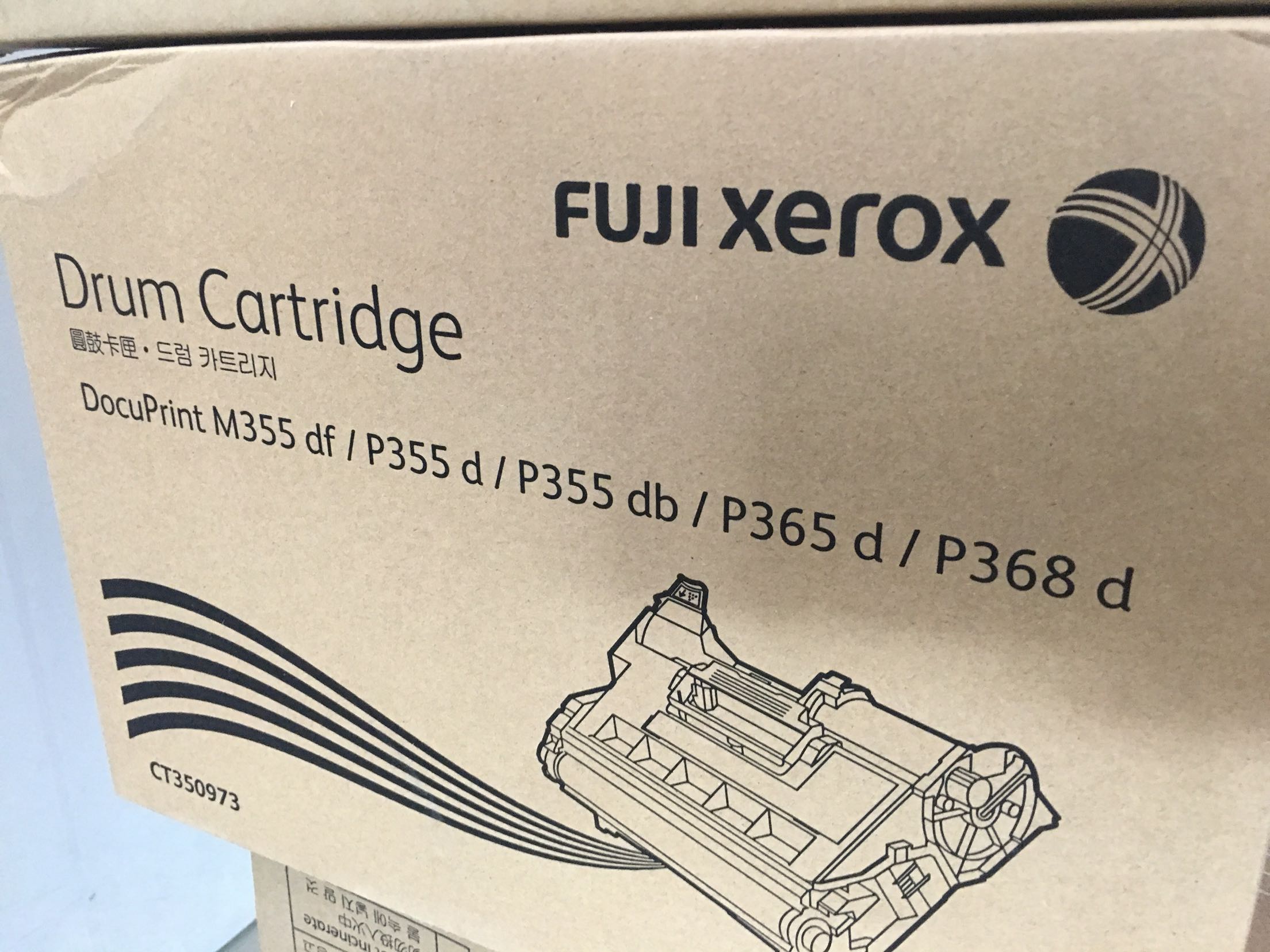 富士施乐docuprint m355 df硒鼓 p355d p355db p365d p368d硒鼓