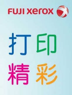 富士施乐S1810cps粉盒 S1810 S2010 S2220 S2420墨盒