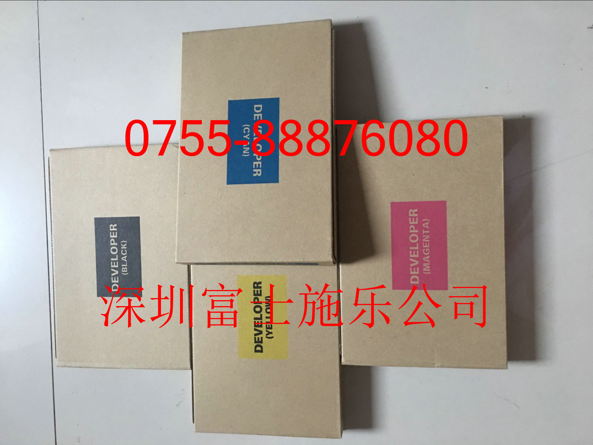 富士施乐C4475 C5575显影仓 载体 显影器 铁粉 粉仓 全新原装