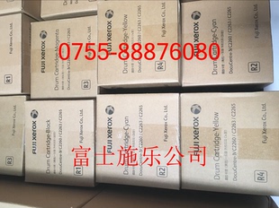 2263 鼓組件 感光鼓 鼓芯 2265硒鼓 促銷 施樂2260 2263L