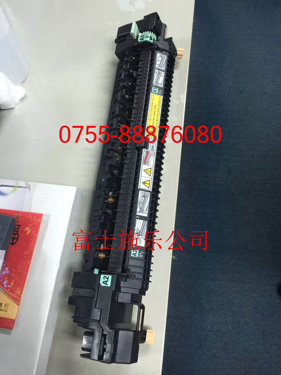 施乐四代机IV4070 5070定影器 定影组件 加热组件总成 原装全新