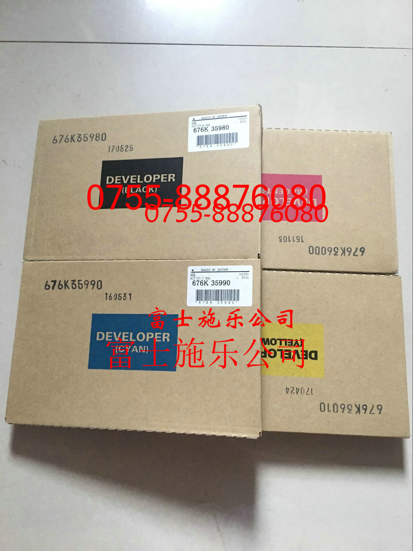 富士施乐  硒鼓 粉盒 原装耗材配件   在线技术支持