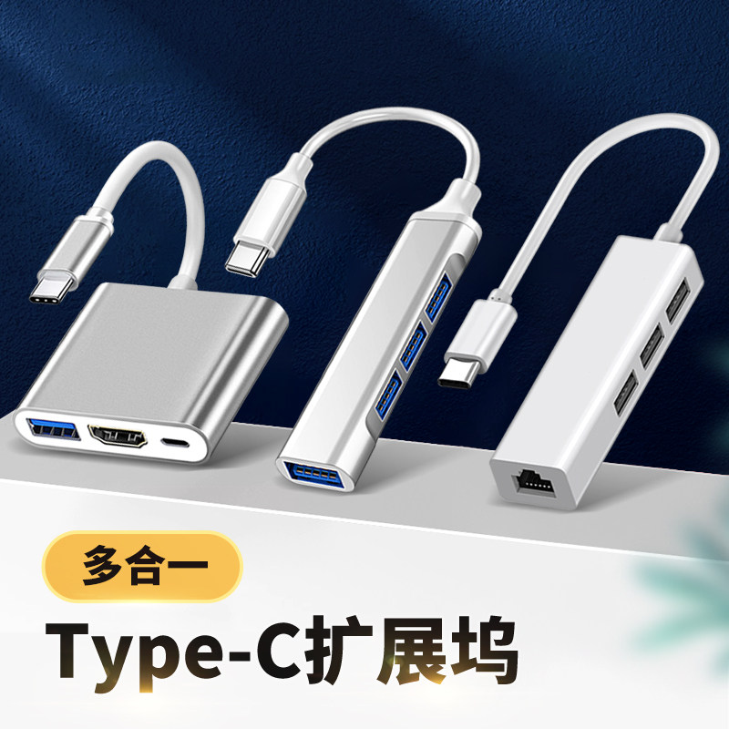 Typec转hdmi投屏线转换器适用苹果15/16华为手机笔记本iPad拓展器电视高清HDMI同屏器投影仪显示器视频连接线