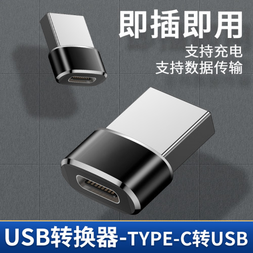 适用5g红魔3s电竞游戏电脑数据线