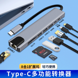 适用于微软Surface Pro9/10/11/7/8电脑扩展坞usb网口go3转接头hdmi投影仪SD/TF转换器type-c拓展坞hub分线器