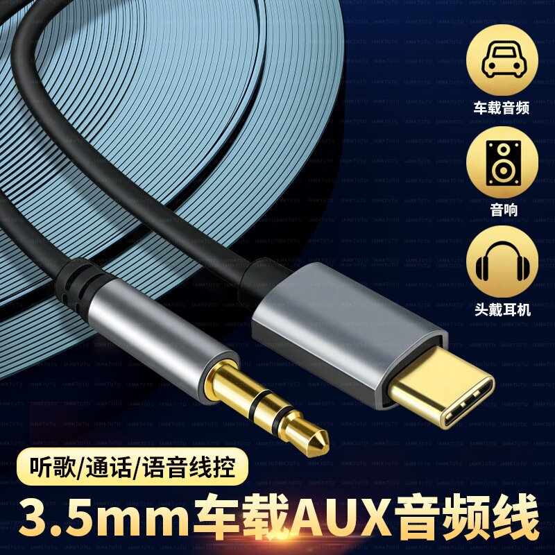 蓝牙耳机适用beats飞利浦3.5mm带麦耳机线带麦克风头戴式Bose麦克风语音通话TypeC转3.5手机IPAD平板苹果华为