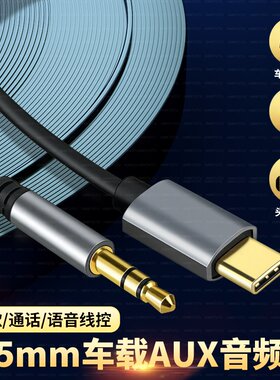 蓝牙耳机适用beats飞利浦3.5mm带麦耳机线带麦克风头戴式Bose麦克风语音通话TypeC转3.5手机IPAD平板苹果华为