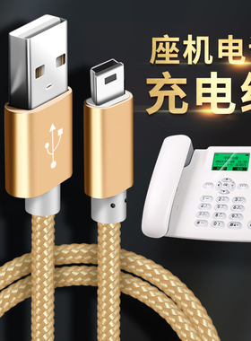 适用于铁通电信无线电话充电器f202固定电话机充电线501座机电源线F261加长2米F501坐机F201连接F317适配