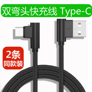 适用于typec数据线nova5i华为nova5pro充电线novo5rpo弯头novo5z加长vivoiqooneo短小米cc9e快充3米novo2s