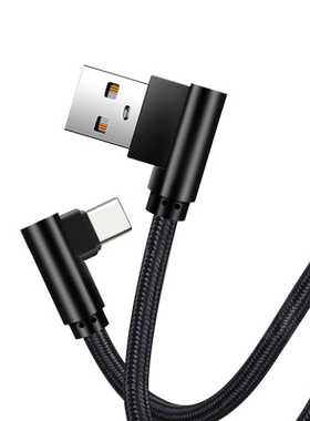 适用于TYPE-C接口wacom数位板PTH660数据线pth860影拓PRO绘画板充电线加长USB-C充电传输连接弯头短华为小米