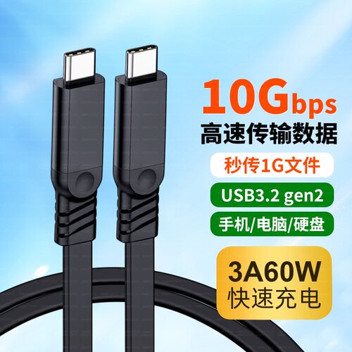 适用华为小米VIVO苹果17手机连电脑直播数据线USB3.0直播伴侣ivcam直播姬爱思投屏4K高清传输线TYPE-C充电线