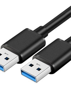 双头usb3.0数据线两端公头硬盘两头一样公对公笔记本散热器双向usd传输线转接头接口usp延长两边都是usb插头