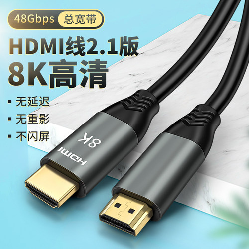 适用苹果Mini主机电脑M4专用8K线Mac Book笔记本双头HDMI高清线2.1版M2/M1转换线扩展电视显示器投影仪视频线