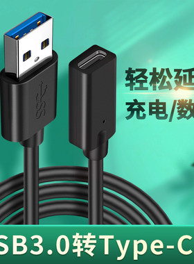 适用于极度未知飓风3无线蓝牙耳机TYPE-C转USB高速转换器头戴式耳机连接电脑高清数字音频转接头USB3.2转接线
