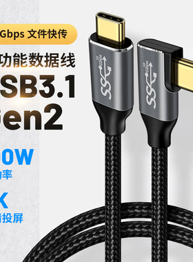 适用佳能R62连接iPad平板像素蛋糕联机线20Gbps高速线USB3.2双typec相机otg数据线R8 R52 r50 R10即拍即传线