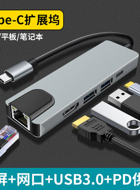 适用于微软Surface Pro9/10/11/7/8电脑扩展坞usb网口go3转接头hdmi投影仪vga转换器type-c拓展坞hub集分线器