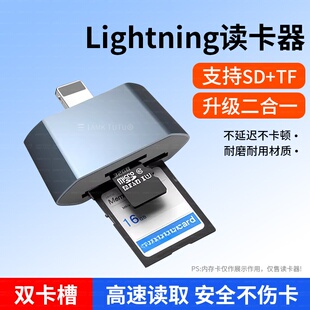 适用苹果华为大疆相机sd C高速读卡器行车记录仪内存储存卡车载手机电脑otg转换器专用 tf卡二合一多功能Type