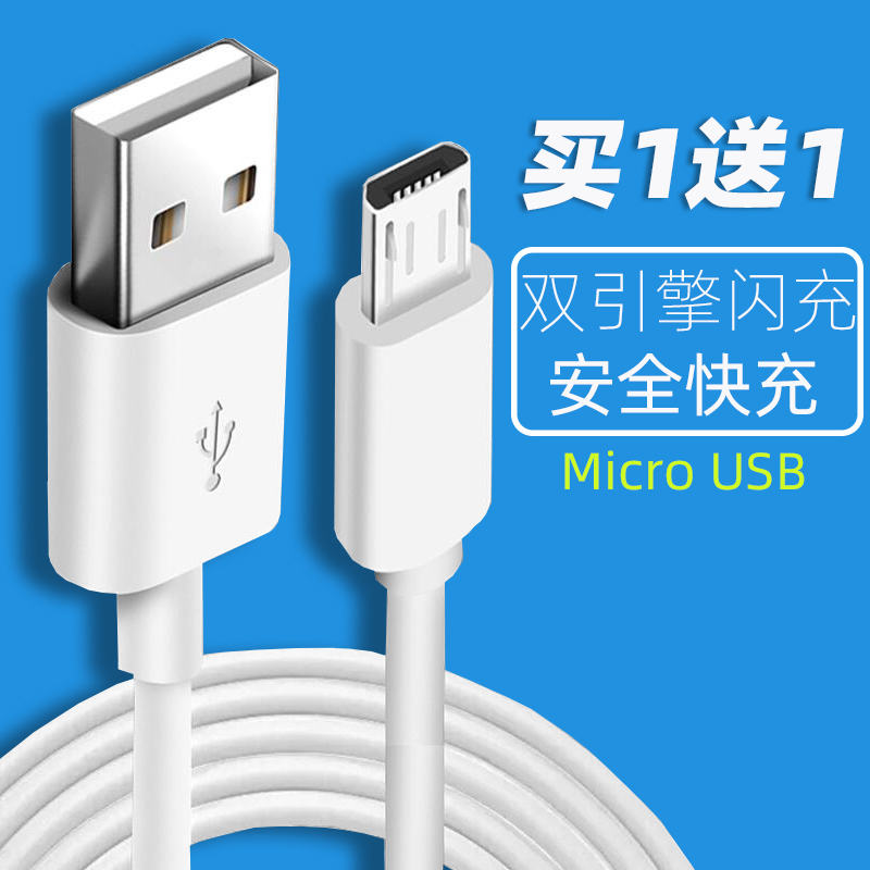 适用于vivoz5x数据线18wy93vivi