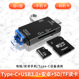 适用DJI大疆pocket3读卡器连接手机typec高速sd卡内存导出proket3转换器tf储存卡读取osmo照片传输口多合一