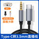 适用手机Type c转3.5mm圆头4段4节专用音频线声卡麦克风话筒直播线加长2米3米伴奏录音唱歌内录输入华为vivo