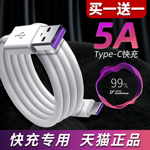 适用加长3米手机原装正品充电器