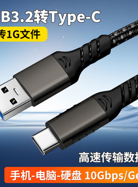 适用迈从键盘充电线G98 G87 K99V2磁轴机械键盘ace68 ace60Pro G75Pro电脑有线充电连接线TypeC加长USB数据线