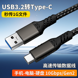 G75Pro电脑有线充电连接线TypeC加长USB数据线 适用迈从键盘充电线G98 G87 K99V2磁轴机械键盘ace68 ace60Pro